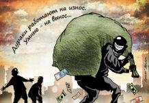 Названы реальные размеры московских зарплат: они немногим больше общероссийских