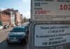 В Москве в 10 раз увеличили штрафы за неоплату парковки для юридических лиц