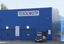 Реформу аккредитации техосмотра автотранспорта было решено отложить