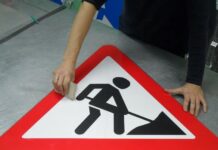 В Москве создадут производство дорожных знаков