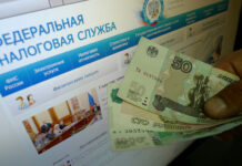 В России заработала прогрессивная шкала НДФЛ — к чему готовиться гражданам