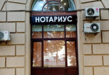 Нововведения в законодательстве изменили порядок дарения «квадратов»: только через нотариуса