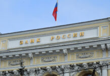 Экономист Остапкович рассказал, как изменится ключевая ставка в 2025 году