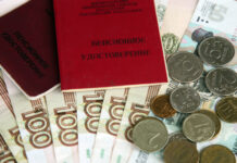 Доходы пенсионеров могут вырасти уже в феврале