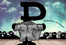 В Госдуме предложили распределять доходы от продажи нефти и газа среди россиян