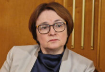 Банк России упрекнули в создании угрозы для экономики