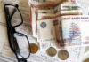 С 1 февраля 39 миллионов российских пенсионеров станут богаче: кто и сколько получит