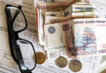 С 1 февраля 39 миллионов российских пенсионеров станут богаче: кто и сколько получит