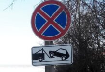 В Москве установлено более 67 тысяч знаков «Остановка запрещена»