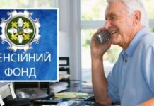 Украинцам надо обратиться в Пенсионный фонд в течение 10 дней, чтобы не потерять пенсии: известно, кого касается