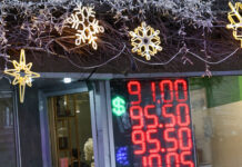 Буря оптимизма на валютном рынке: переговоры Путина и Трампа вызвали резкое укрепление рубля