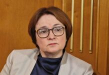 Глава ЦБ ответила на вопросы журналистов: «Ни у кого нет хрустального шара»