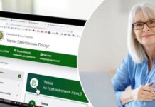 Опоздание с подачей заявления на оформление пенсии: какие выплаты украинцы могут потерять – разъяснение ПФУ