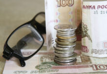 Раскрыты причины двукратной разницы в величине пенсий по регионам: «Устранить разрыв невозможно»