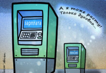 Названы причины, по которым растет разрыв между зарплатами и пенсиями