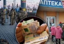 Апрель принесет для украинцев перемены: лекарства, пенсии, больничные, ВВК, акцизы и рыбалка – СМИ