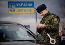 В Украине расширен список военнообязанных, которым разрешено выезжать за границу