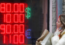 Ждать ли укрепления рубля до 80 за доллар: эксперты дали ответ