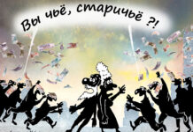 Названы сферы, где пенсионерам проще всего найти работу