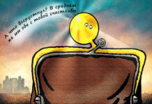 Оклады выросли, а счастья нет: рекордному росту зарплат в России предсказали замедление