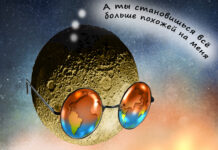 Потребляй, но проверяй: что означает справедливый переход к устойчивому образу жизни