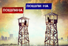 Откуда пошли пошлины Трампа: история мировых торговых войн