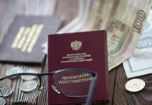 Что не так с индексацией пенсий работающим: мера носит половинчатый характер