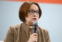 Центробанк следит за геополитикой: Набиуллина объяснила решение не менять ключевую ставку