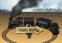 Названы причины замедления экономического роста в России