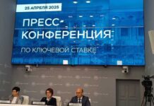 Банк России прокомментировал критику в адрес Центробанка