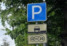 Кому разрешили не платить за стоянку на платных парковках Подмосковья?
