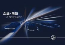 Volkswagen анонсировал три новых концепт-кара, созданных специально для Китая