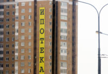 Свыше половины заемщиков будут оплачивать ипотеку до пенсии: срок жилищных кредитов вырос до 26 — 27 лет