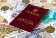 Что нового ждет россиян в апреле: социальные пенсии, лимит сим-карт, семейная ипотека