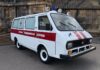 В Москве отреставрировали легендарную «скорую помощь» РАФ 1988 года