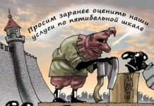 Миру — Трамп: как глобализация экономики сменилась фрагментацией