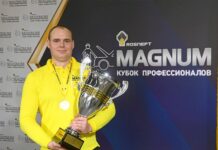 В Москве прошел финал турнира «ROSNEFT MAGNUM. Кубок профессионалов»