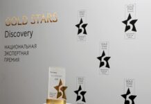 В России стартовал новый сезон премии GOLD STARS Discovery