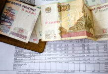 Тихий удар по кошельку: коммунальные долги смогут списывать без суда