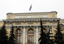 ЦБ в выжидательной позиции: эксперты прогнозируют сохранение ключевой ставки в 21% годовых