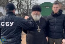В Донецкой области СБУ задержала священника УПЦ (МП), завербованного ФСБ