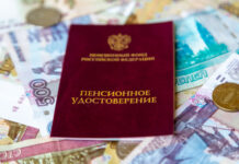 Подсчитана разница в пенсиях работающих и незанятых пенсионеров: первые получают почти на 4 тыс меньше