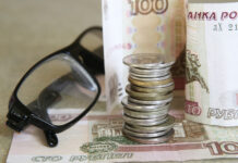 Российских пенсионеров в 2026 году ждет сюрприз: двухэтапная индексация пенсий