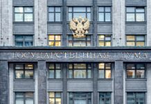 Госдума приняла законопроект об ужесточении наказания за вождение под воздействием лекарств