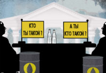 ОПЕК+ на грани фола: политика нефтедобывающего альянса покрыта цифровым туманом