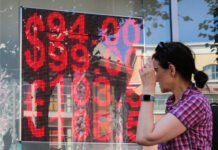 Летом доллар будет стоить и 95, и 100 рублей