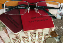 В Госдуме предложили индексировать пенсии каждые три месяца