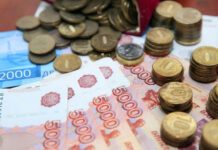 Ждут ли россиян выплаты на День защиты детей 1 июня: эксперты дали ответ