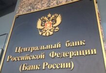 Снижение ключевой ставки ЦБ приведет к удешевлению автокредитов