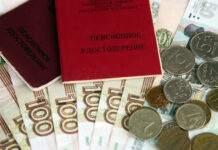 Тайна второй индексации: в 2026 году пенсии поднимут не только 1 февраля, но и 1 апреля